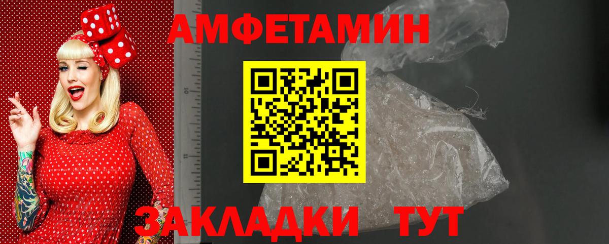 АМФ 98% Елец