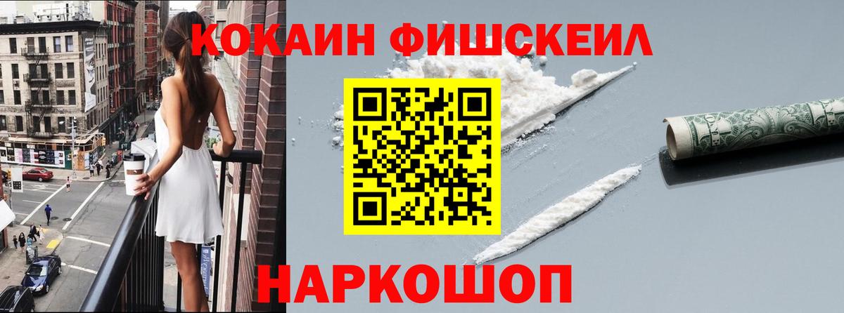 Cocaine Перу Елец
