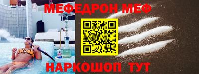 винт Кунгур