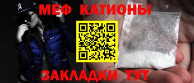 мяу мяу мука Кулебаки