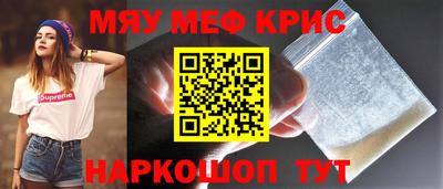 мефедрон VHQ Кумертау