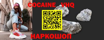 мефедрон VHQ Кумертау