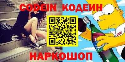 мефедрон VHQ Кумертау