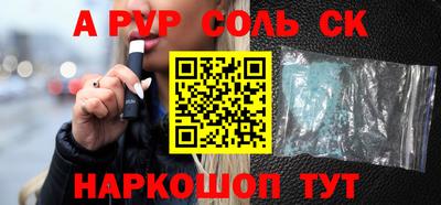 мефедрон VHQ Кумертау