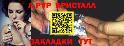 винт Кунгур