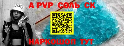 мефедрон VHQ Кумертау