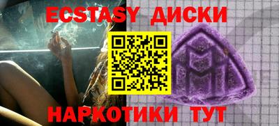 винт Кунгур