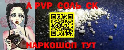 мефедрон VHQ Кумертау