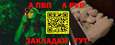 мефедрон VHQ Кумертау
