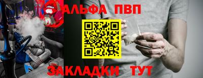 мефедрон VHQ Кумертау