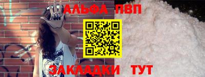 мяу мяу мука Кулебаки