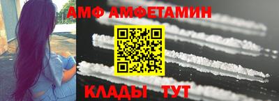 мефедрон VHQ Кумертау