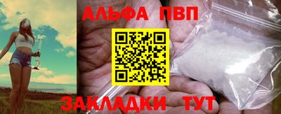 винт Кунгур