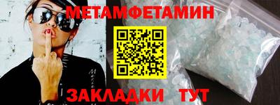 винт Кунгур