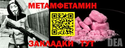 мефедрон VHQ Кумертау