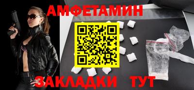 мефедрон VHQ Кумертау