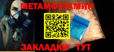 винт Кунгур