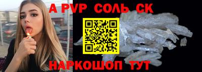 винт Кунгур