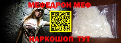 мяу мяу мука Кулебаки