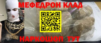 мяу мяу мука Кулебаки