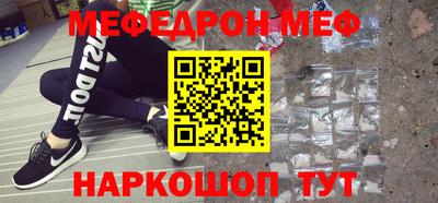 мяу мяу мука Кулебаки