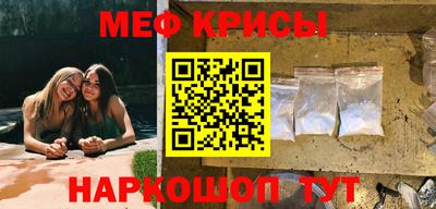 мяу мяу мука Кулебаки