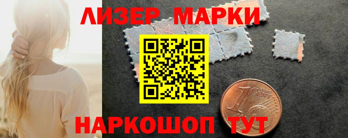 Лсд 25 экстази ecstasy Елец
