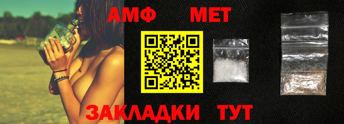 Елец  Первитин Декстрометамфетамин 99.9%  Вход с VPN  Первитин Декстрометамфетамин 99.9% 