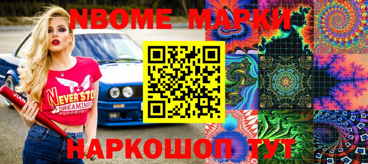 Наркотические марки  Наркотические марки 1,5мг  Вход с VPN  купить наркотики сайты  Наркотические марки 1,5мг  Елец 
