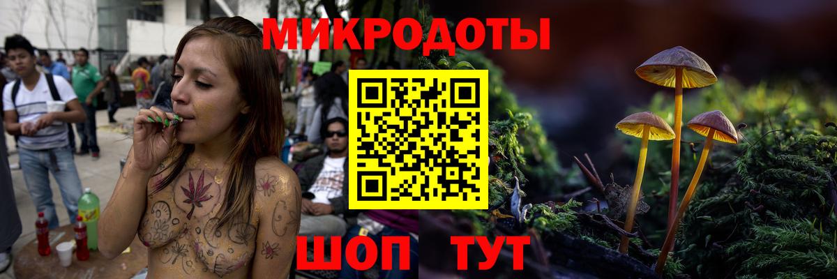 Псилоцибиновые грибы Psilocybine cubensis  Галлюциногенные грибы ЛСД  Вход с VPN  где купить наркоту  Елец 